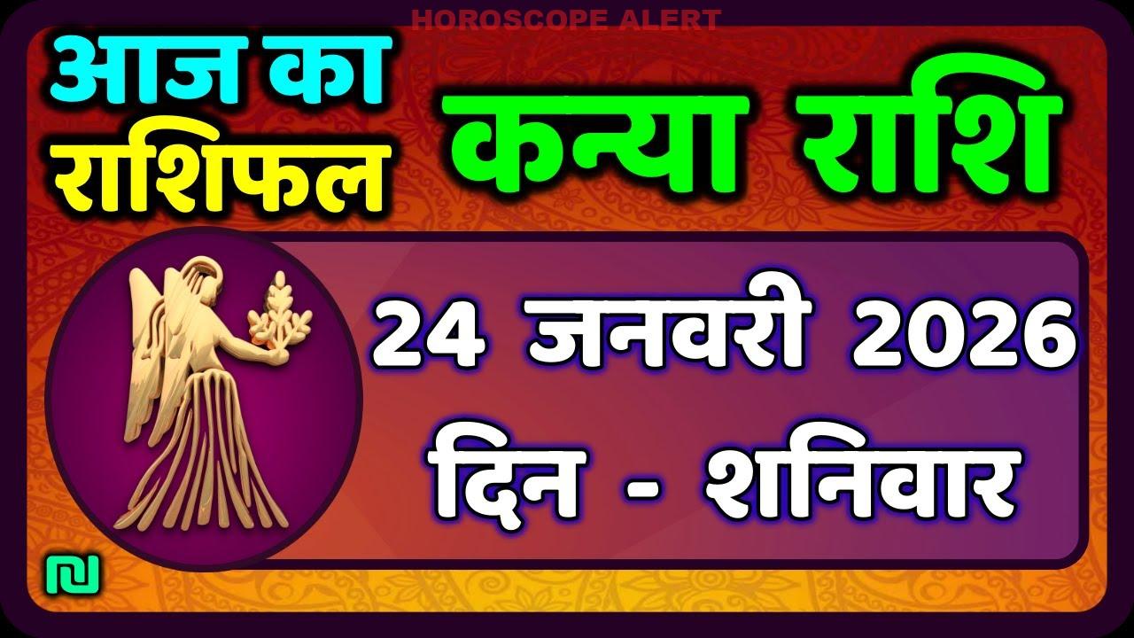 Kanya Rashi Daily Horoscope for January 24, 2026: Your Virgo Insights Today!